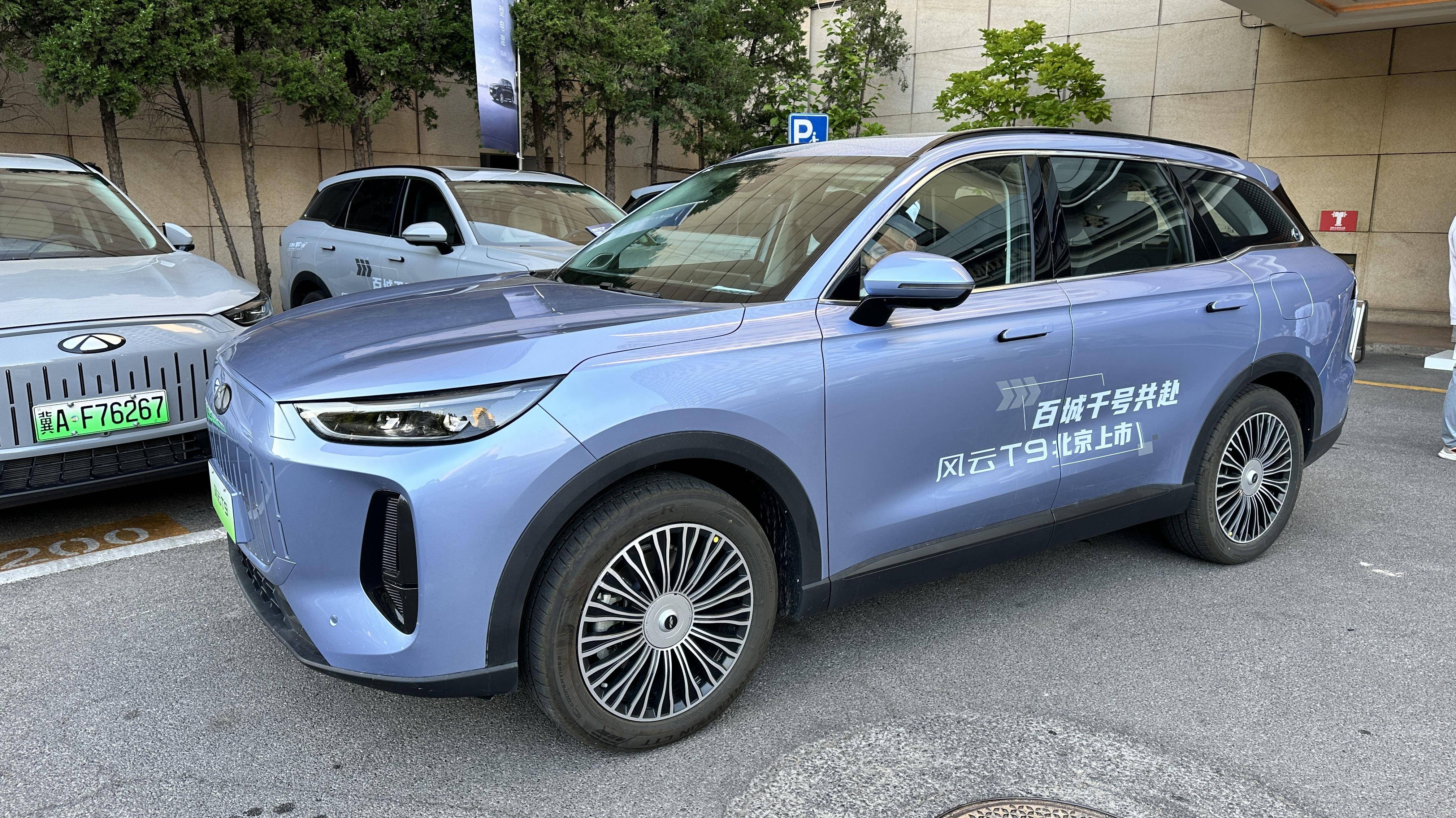 限时抢鲜价9.99万元起 奇瑞风云T8正式上市