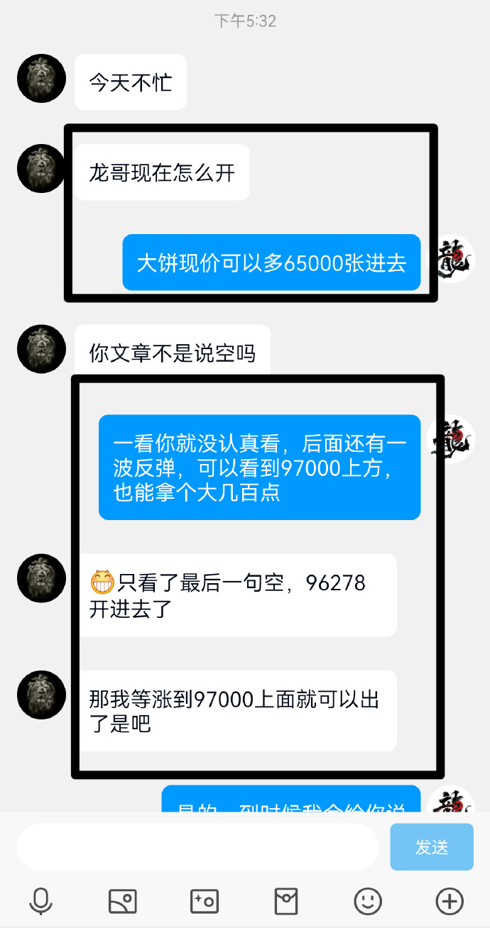 比特币突然大跌！超31万人爆仓 市场情绪趋于谨慎