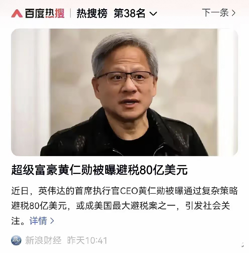 英伟达财报来了！Q4营收放缓仍创新高 Blackwell创收110亿美元 黄仁勋发声！