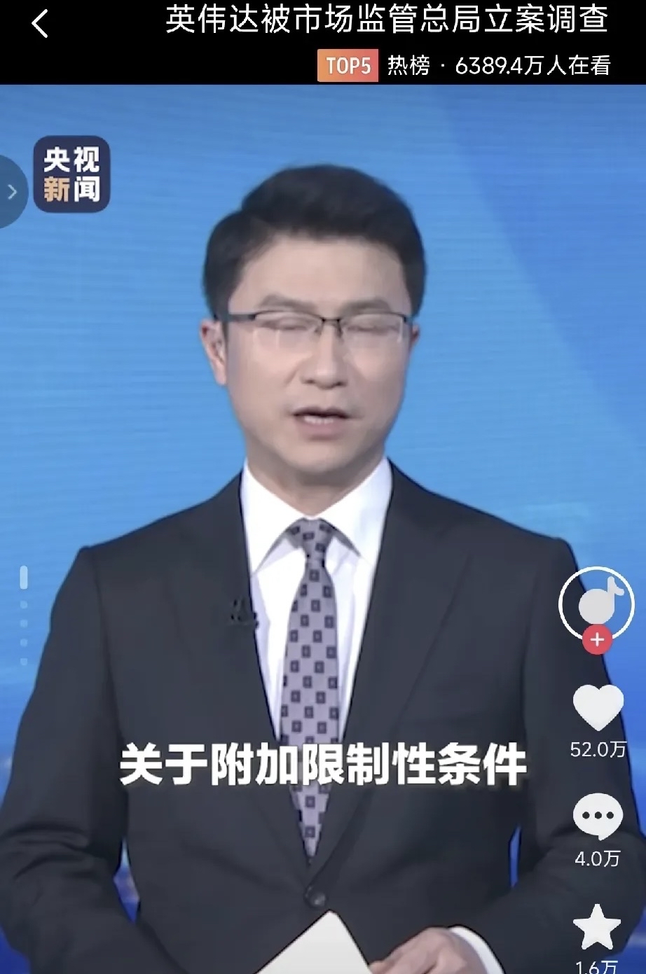 段永平发声!看好英伟达 已准备这样“操作”!