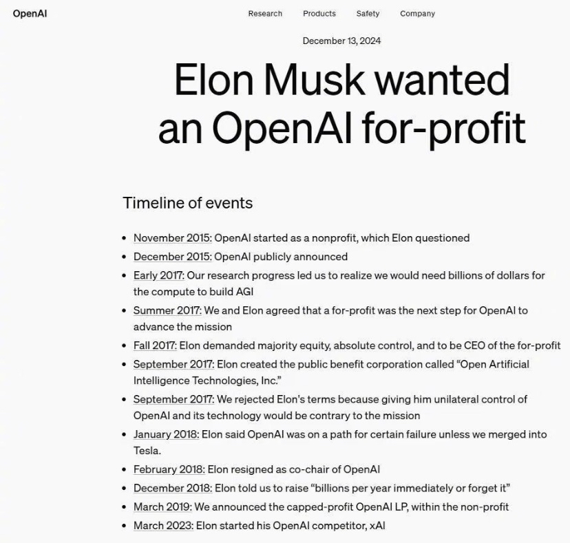 OpenAI发布GPT-4.5：情商高、更擅长骗其他AI打钱