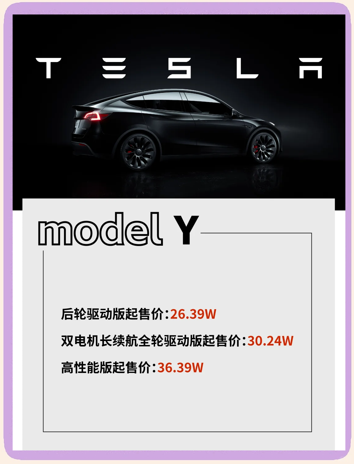特斯拉“FSD”入华 余承东回应！有车主高价出租：日租金近3000元