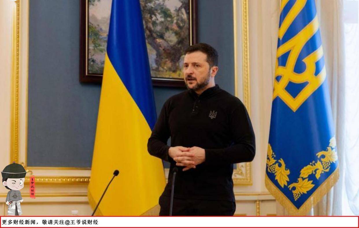 刚刚 特朗普、泽连斯基会面!矿产协议“就等泽连斯基签字” 美国财政部长:这是双赢!俄美会谈内容曝光 俄驻美大使即将赴任