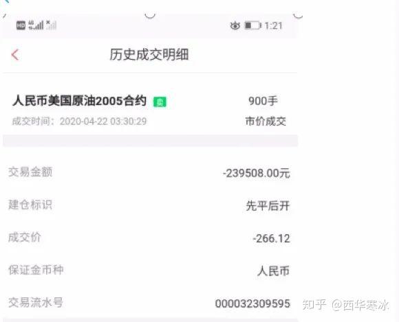 液化石油气期货3月3日主力小幅上涨0.33% 收报4542.0元