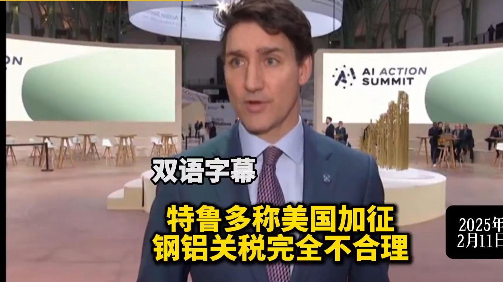 加拿大官员:若美国加征关税 将削减对美电力出口