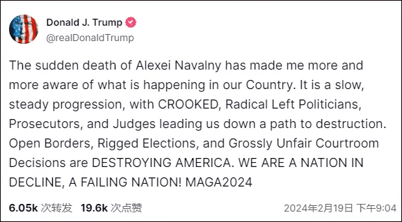 特朗普：美对墨加商品加征25%关税将于4日生效