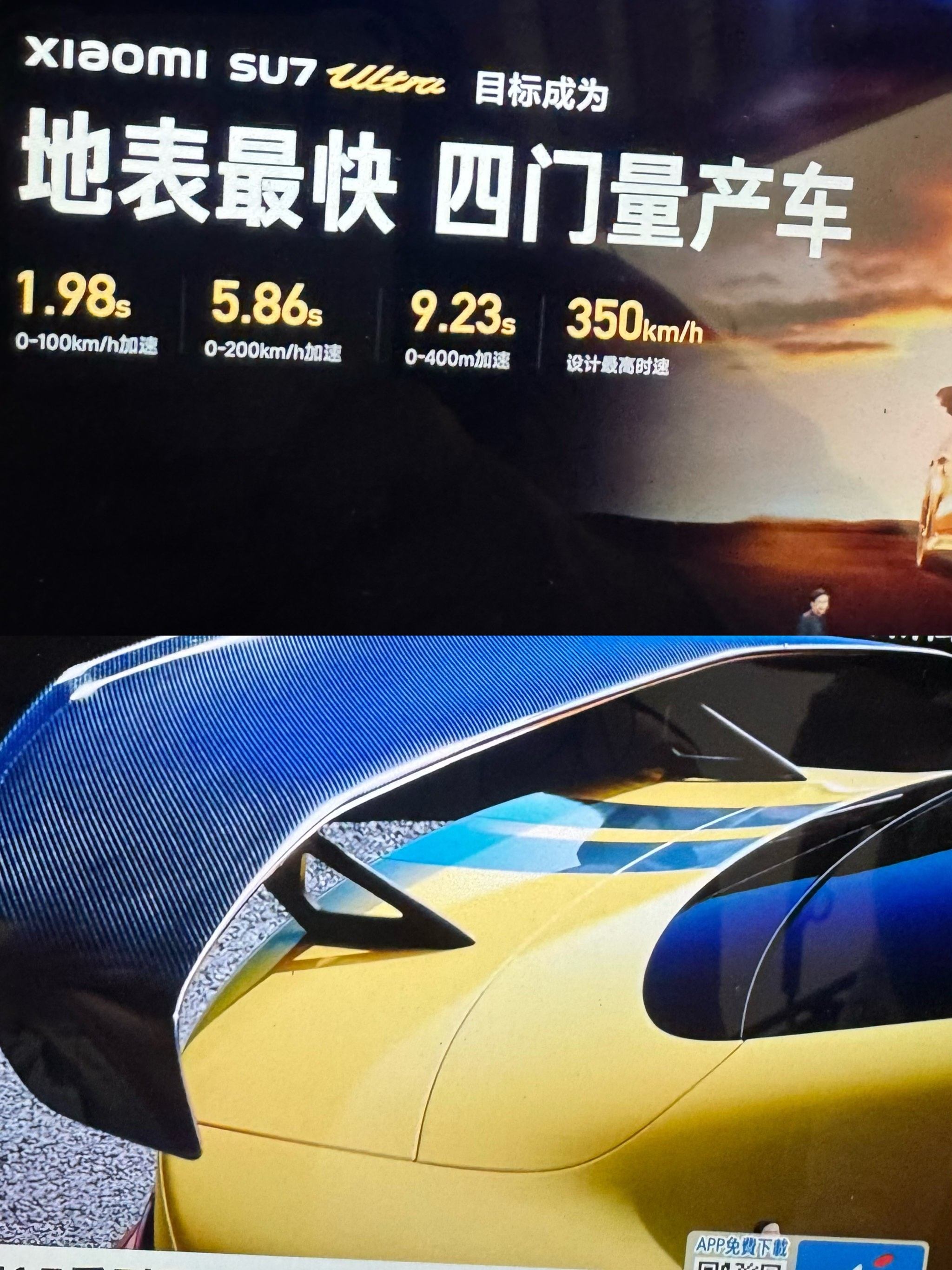 小米SU7 Ultra刷爆车市 一周重磅新车盘点