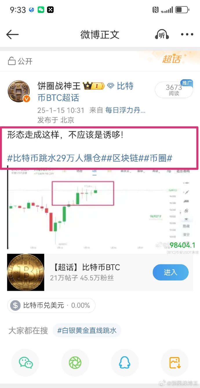 全线暴涨！超16万人爆仓！币圈最近暴涨暴跌