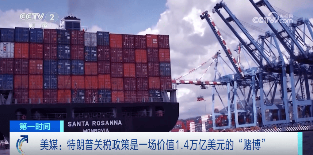 特朗普政策正动摇美元主导地位？萨默斯：半个世纪来最大危机