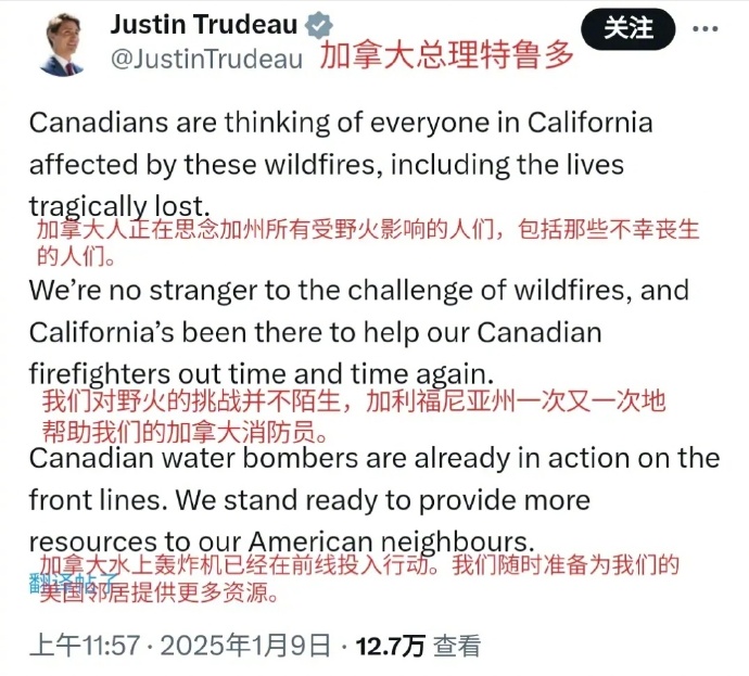 特鲁多：在可预见的未来，加拿大将继续与美国进行贸易战