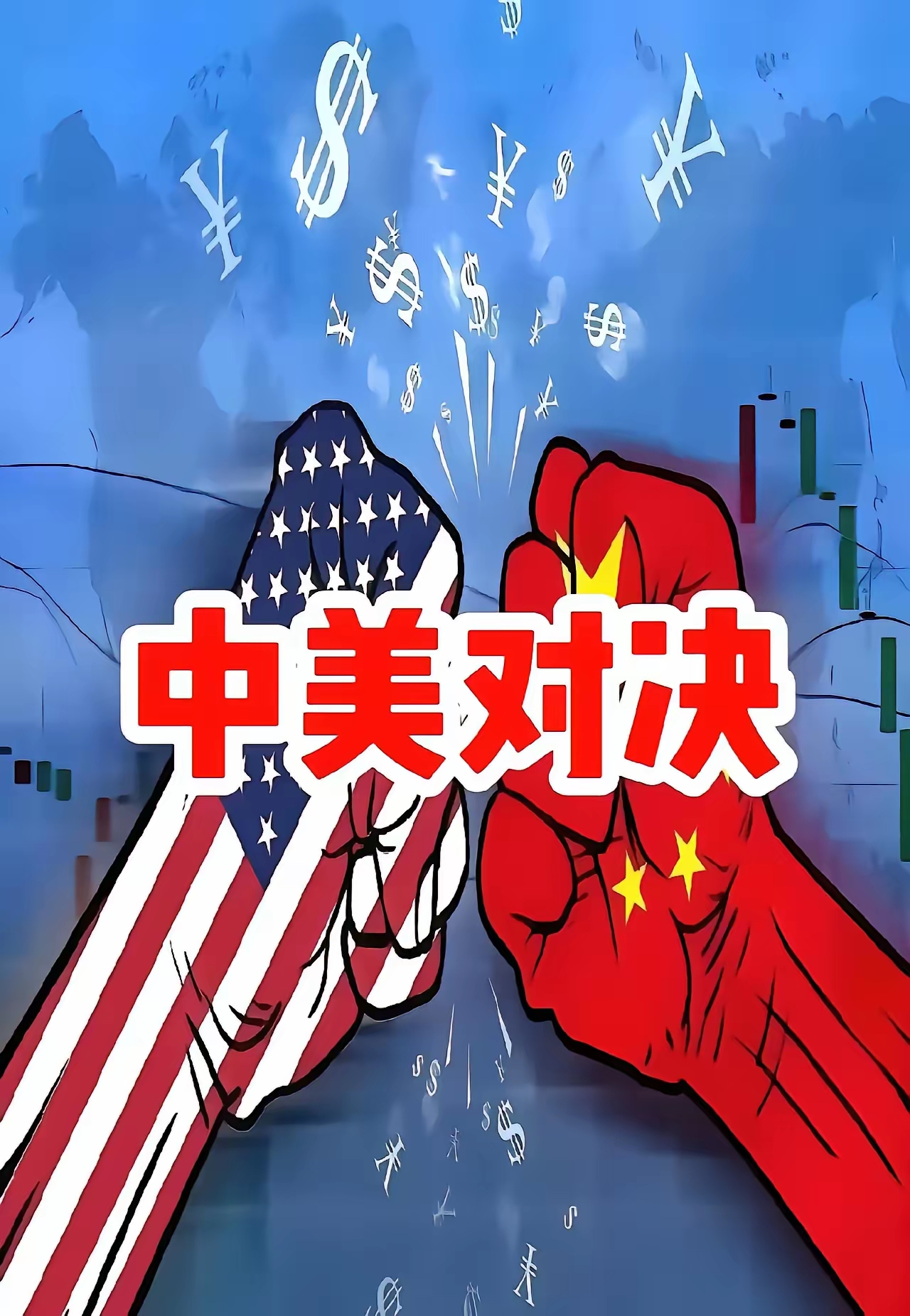 中美关税对进口影响有限 液化石油气供需较平稳