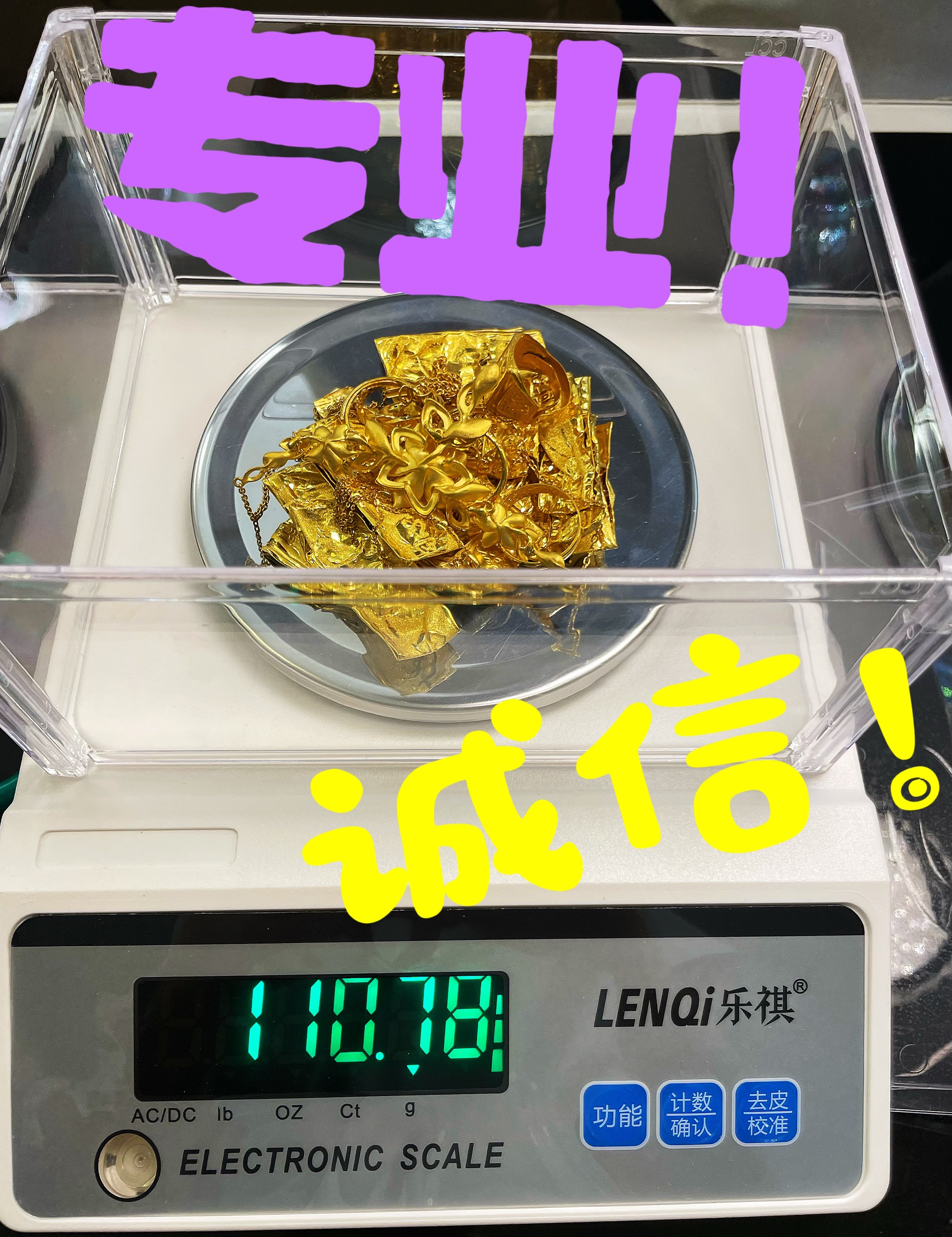 2月末外储规模、黄金储备均微增 金价高企专家提醒权衡收益与风险