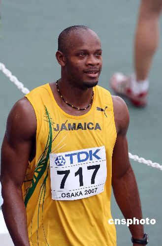 鲍威尔：美联储准备维持利率不变 等待更明确信号