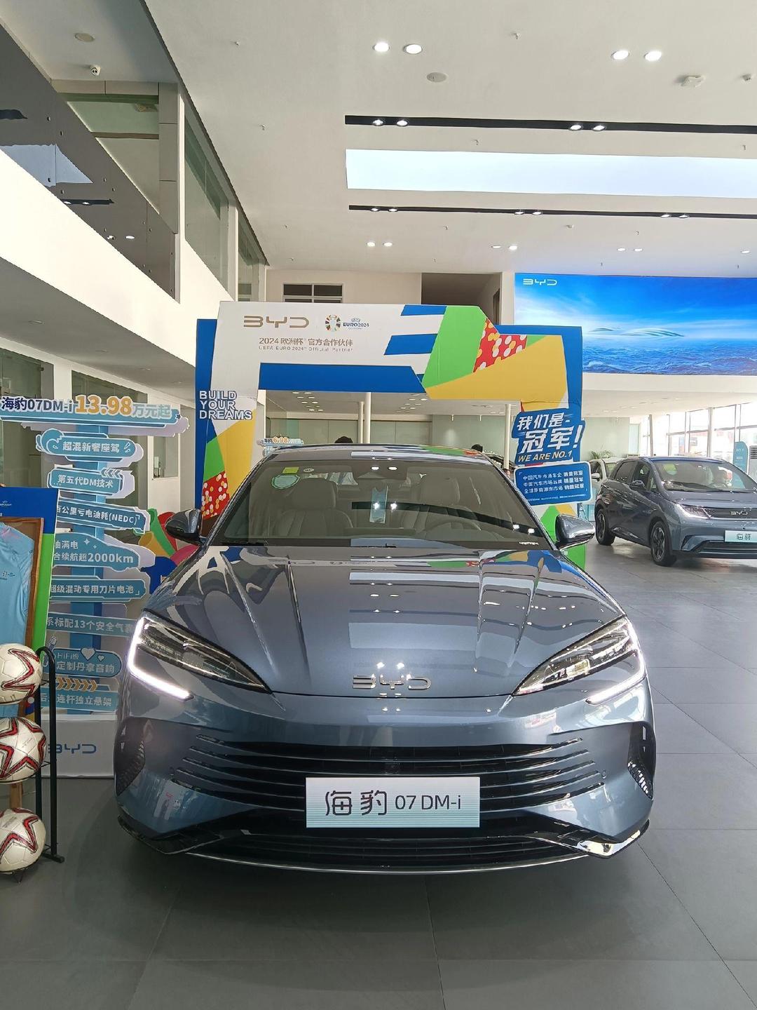 比亚迪海洋智驾版11款车上市 试驾体验开启