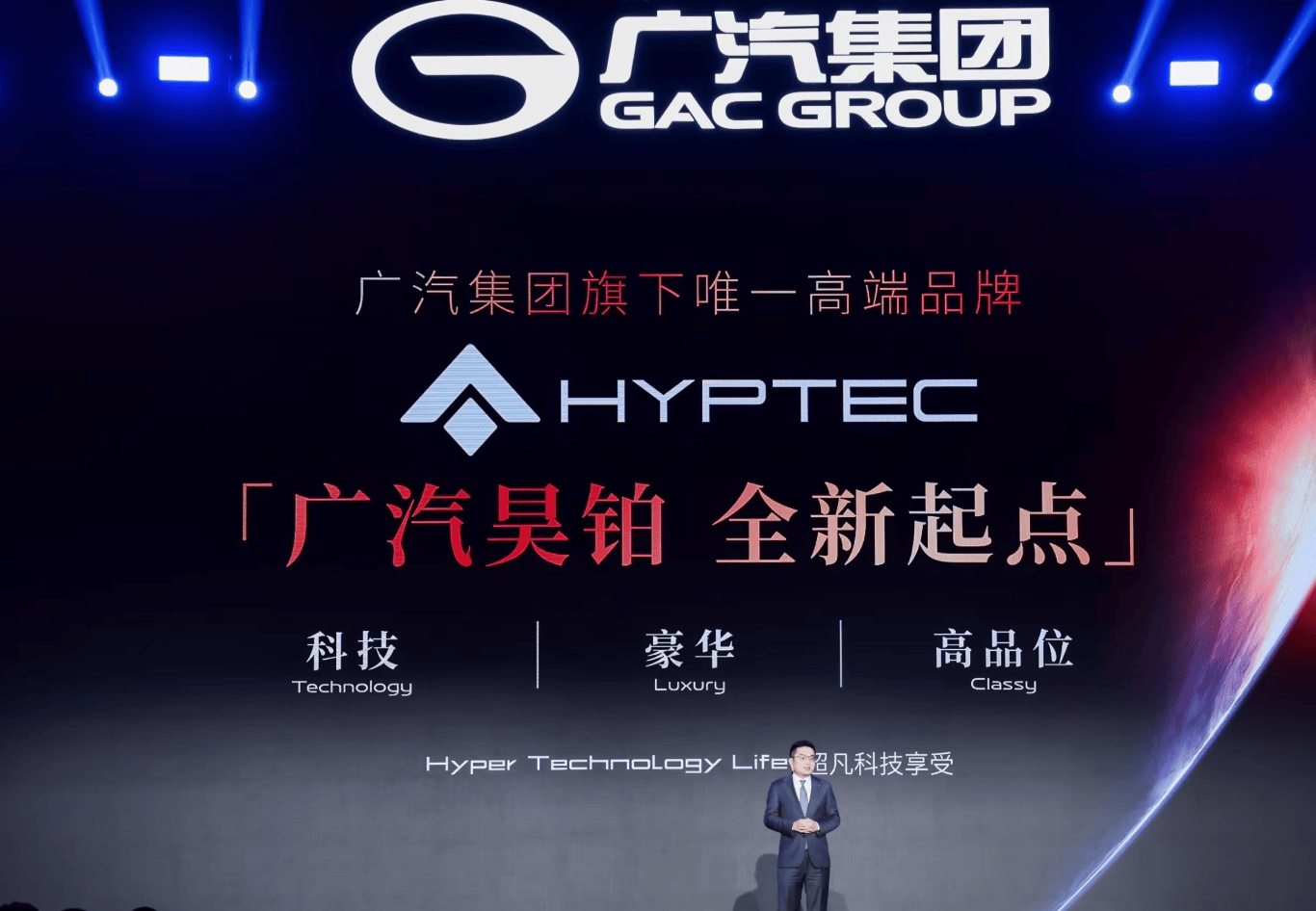 传祺向往系列“起飞” 广汽大厂品质+华为超级智能
