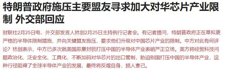美股全线大跌 特斯拉自高位“腰斩”！美国经济是否会出现衰退？ 特朗普回应