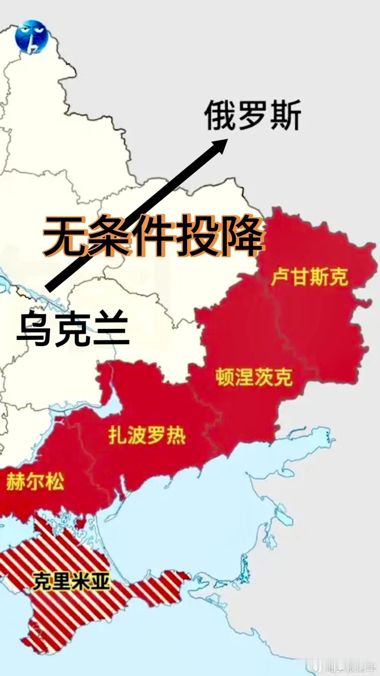 乌克兰同意停火30天 换取美国恢复军援和情报支持