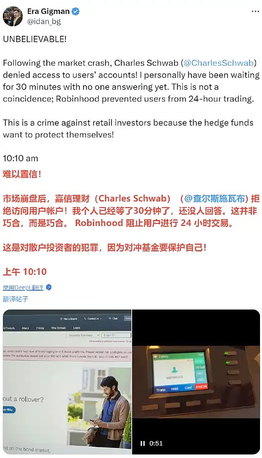 券商称美股调整或持续 机构将目光转向A股