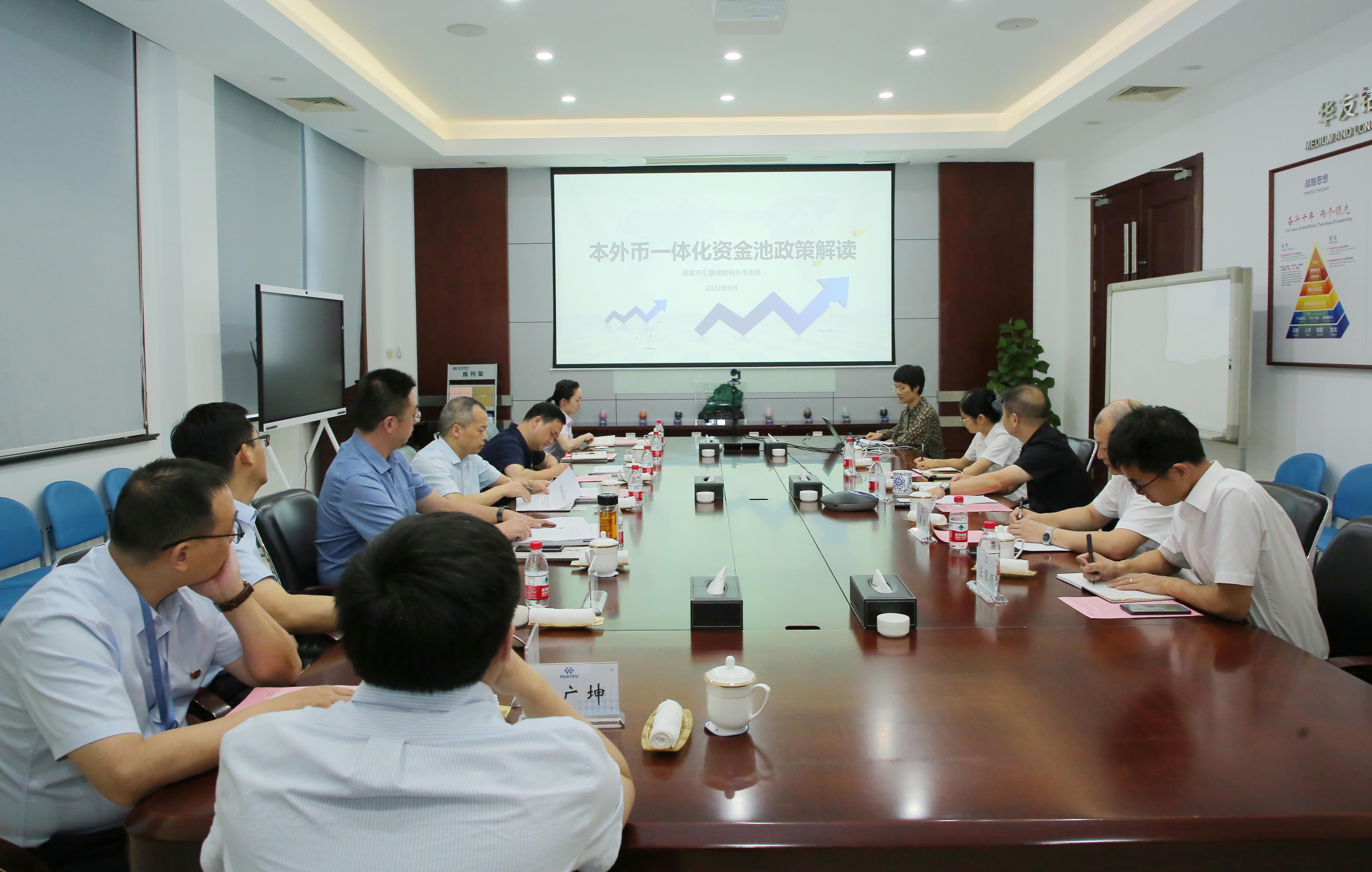 央行、外汇局持续扩大跨国公司本外币一体化资金池业务试点