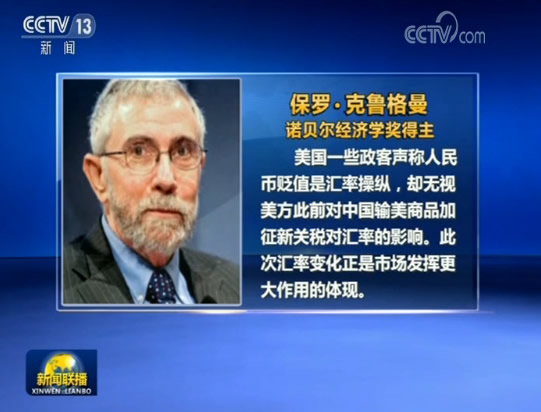 美财长：除金属和汽车关税 其他所有商品都可进行关税谈判