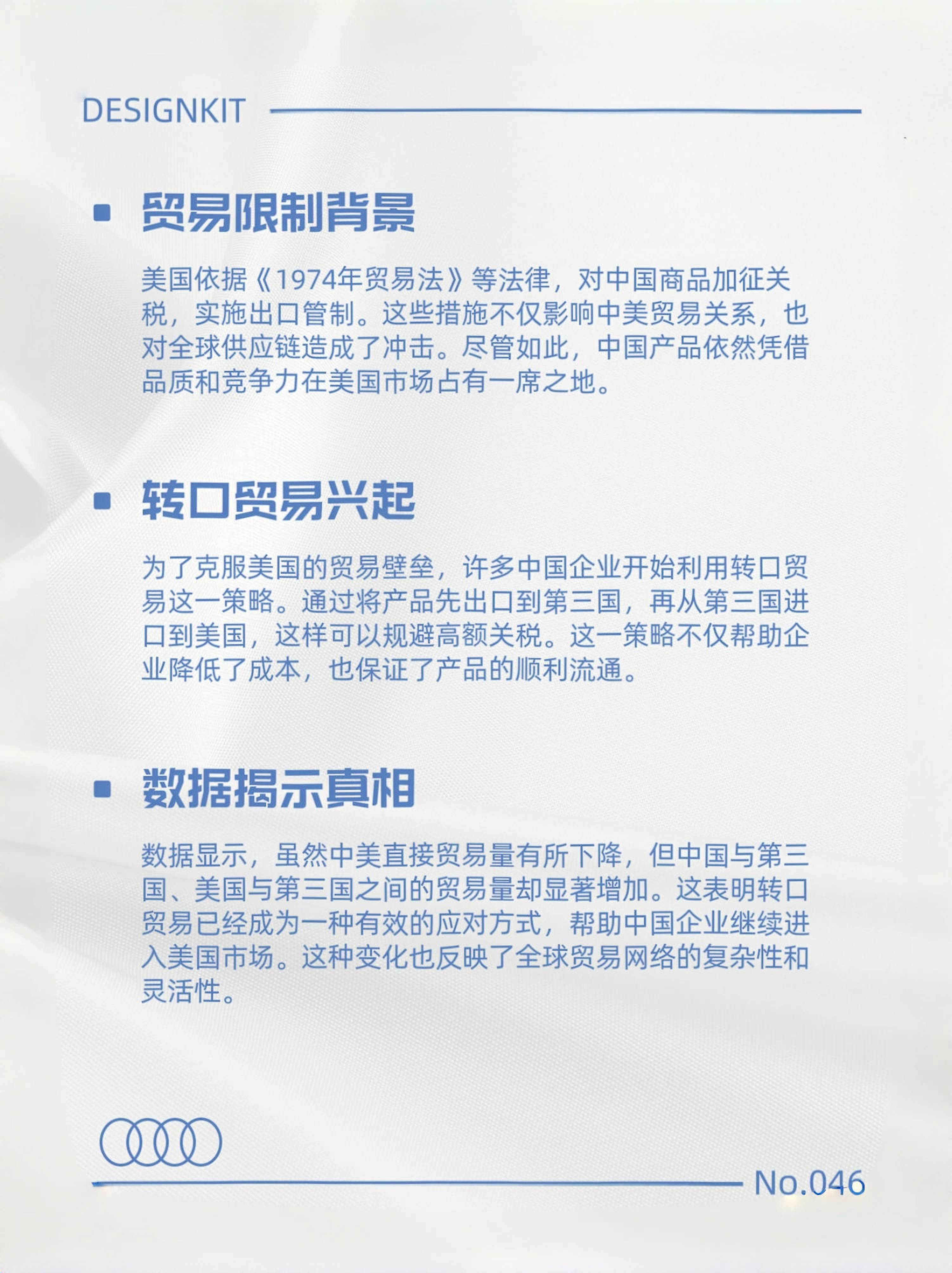 美威胁对欧盟酒类产品征收200%关税 法国回应：将与欧盟一起反击