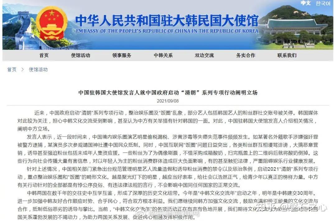 韩国被美国列为“敏感国家”!影响有多大?