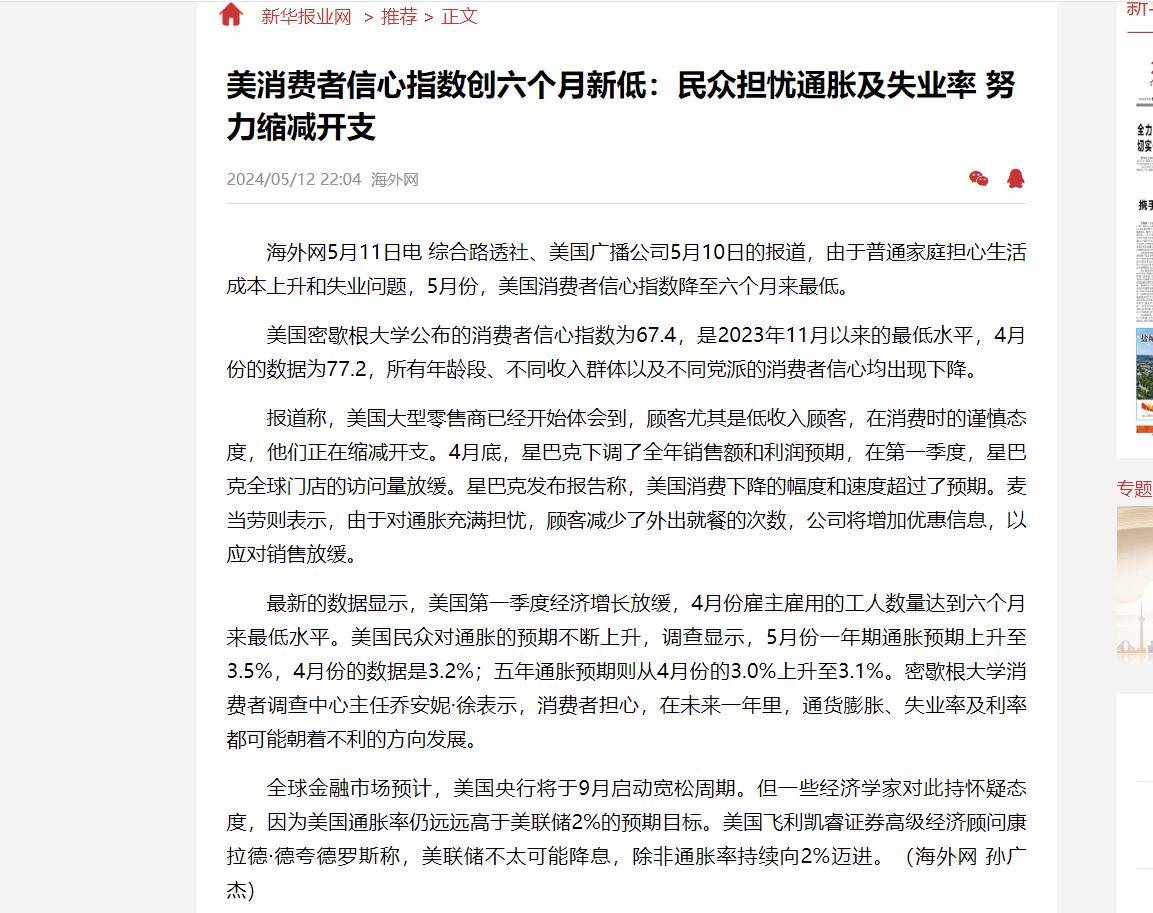 事关降息 重要时刻来了!多国央行将公布最新利率决议