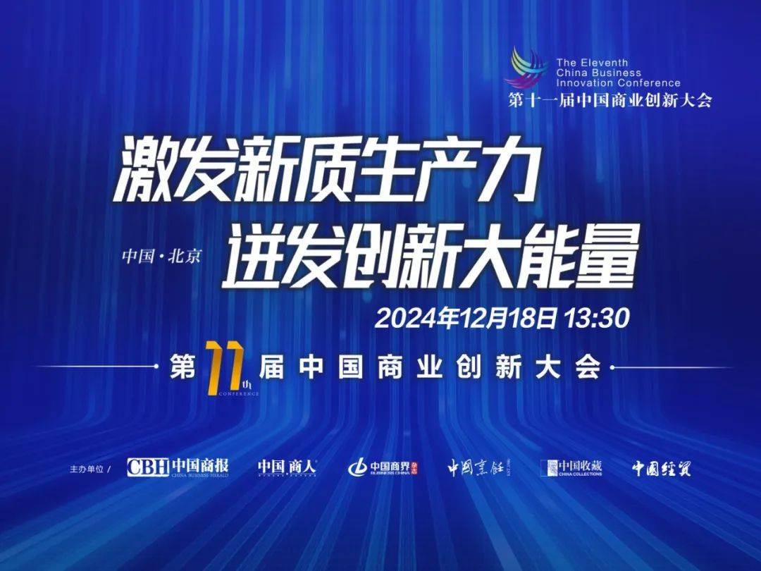 全球市场再迎“超级央行周” 多家央行 “谨慎”应对不确定性