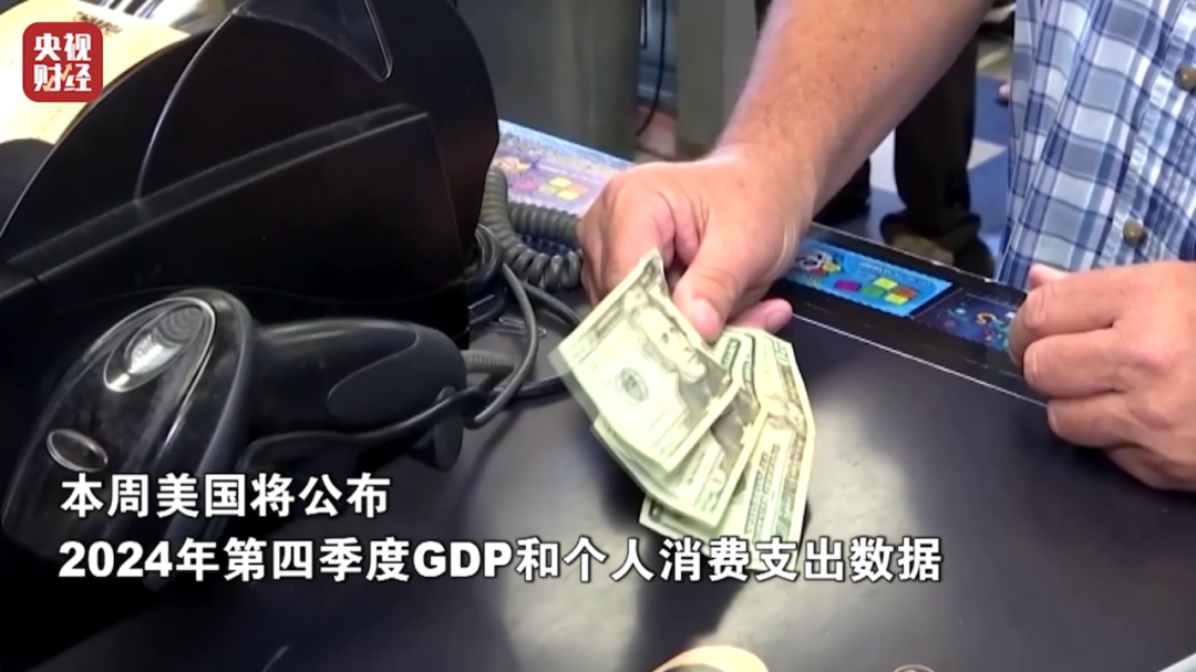 全球市场再迎“超级央行周” 多家央行 “谨慎”应对不确定性