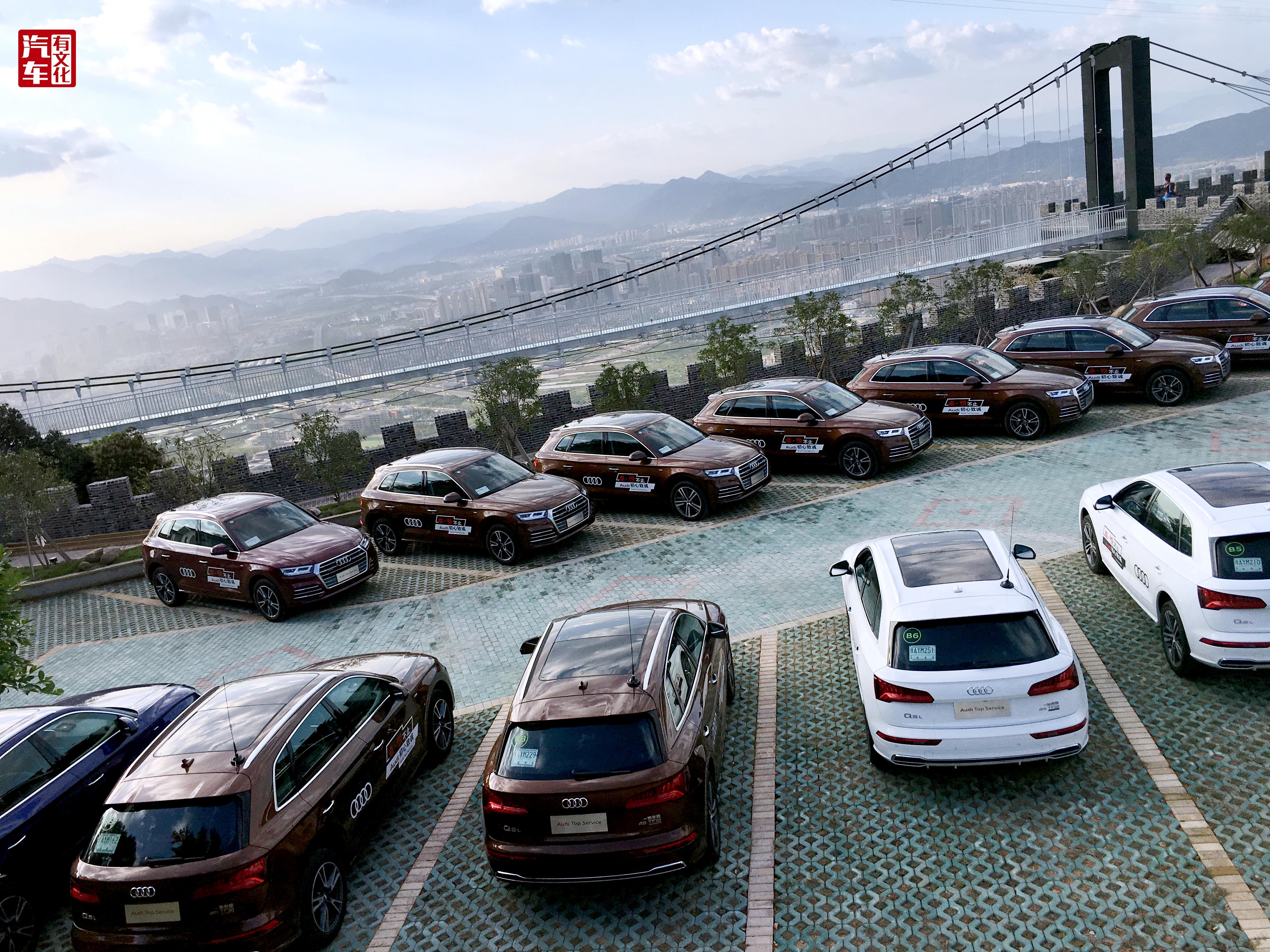 一汽奥迪发布“售后卓·悦服务Plus”品牌