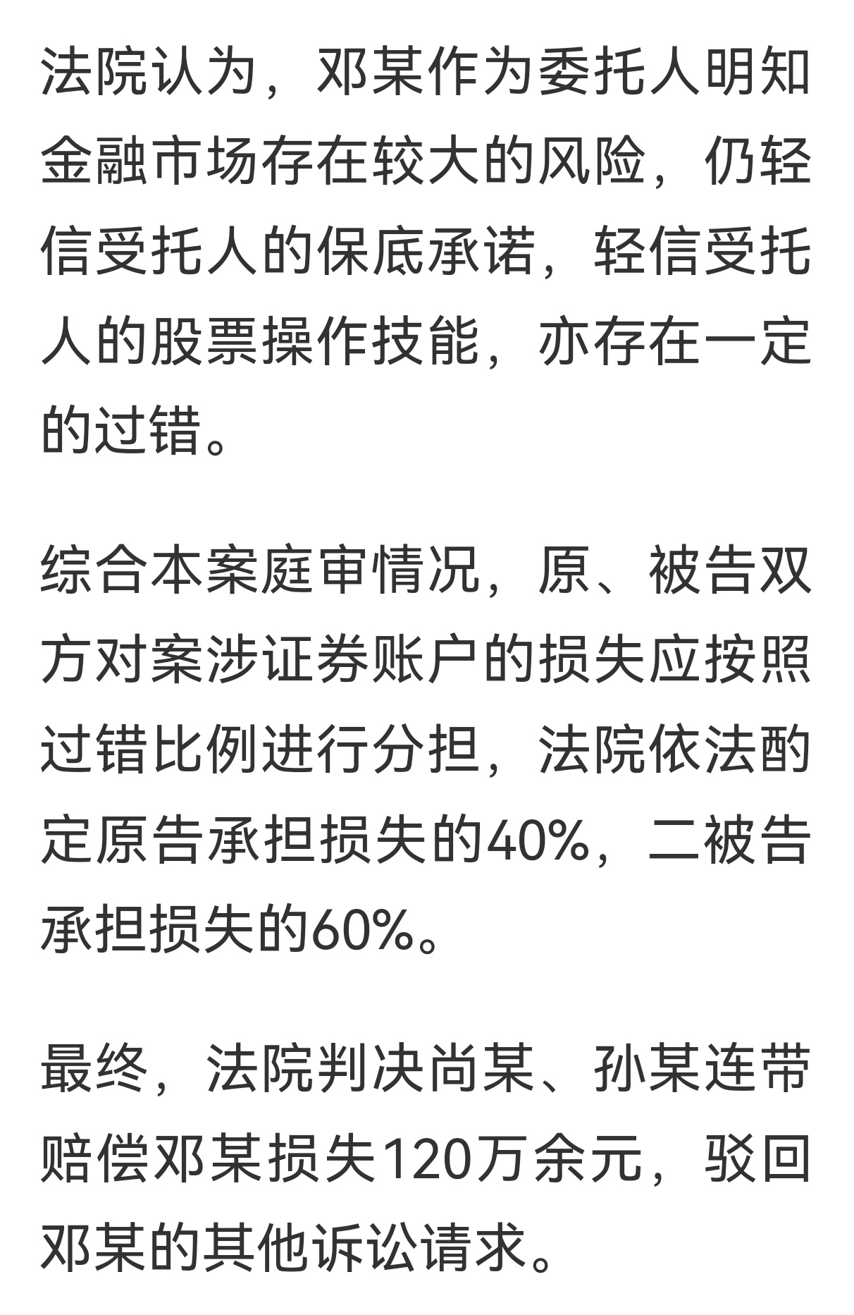 全线暴跌 暂停交易！3000亿富豪被“砸懵” 发生了什么？