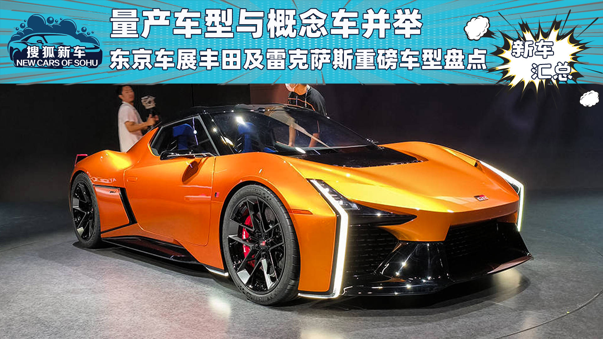 价格战无趣 价值战过瘾 一周重磅新车盘点