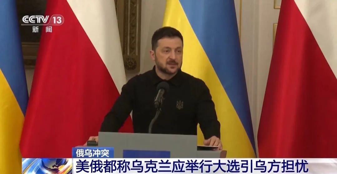 特朗普：与泽连斯基的通话“富有成效”