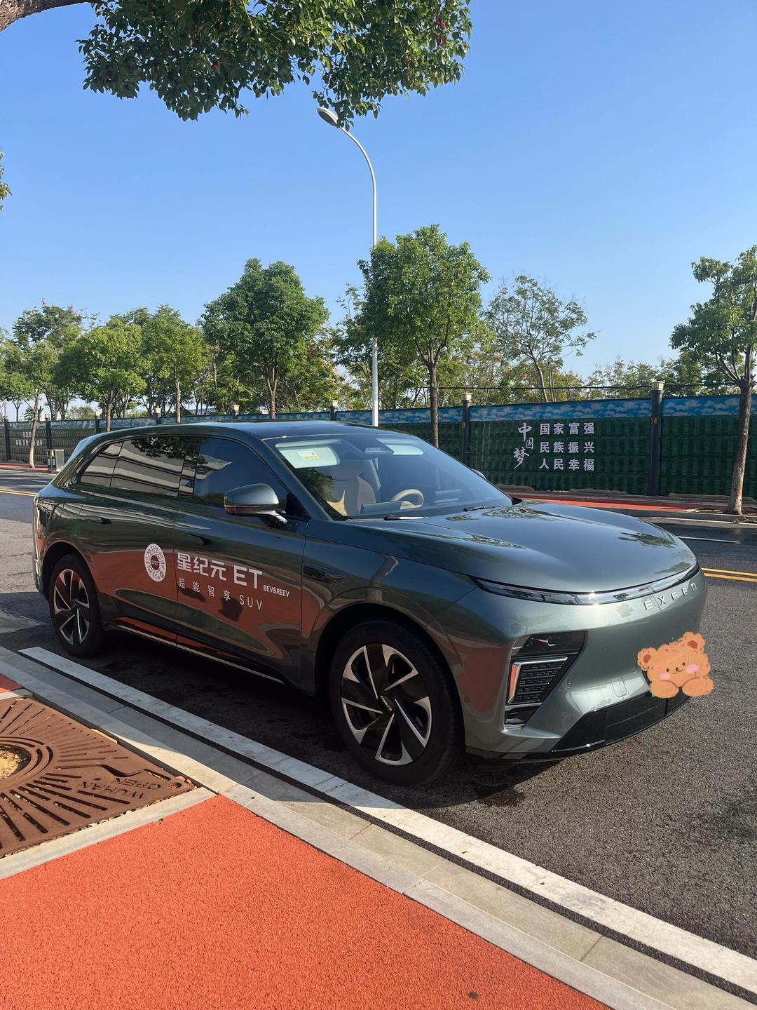 2025款星纪元ET纯电上市 21.98万元起售