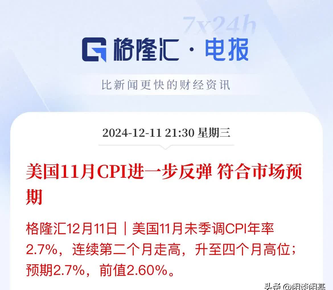 美加强对委等产油国制裁 LPG潜在供应风险增强
