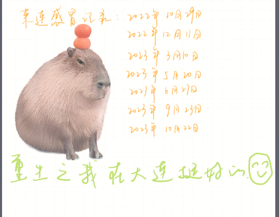 “美国例外论”地位不稳 贝莱德看好日本和中国股票