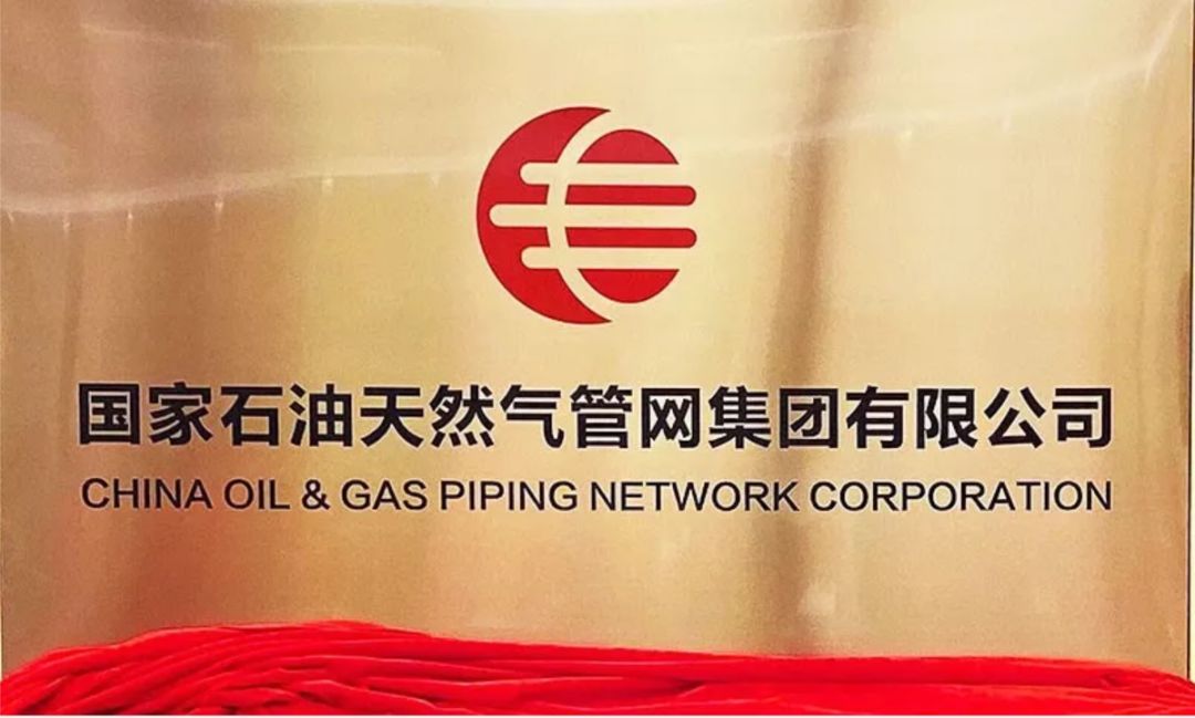 液化石油气期货3月25日主力小幅上涨0.68% 收报4585.0元