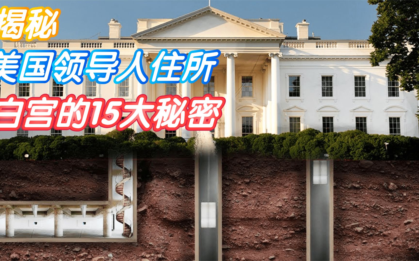 作战群聊拉错人 白宫坚称“没发机密材料” 特朗普称“小故障”