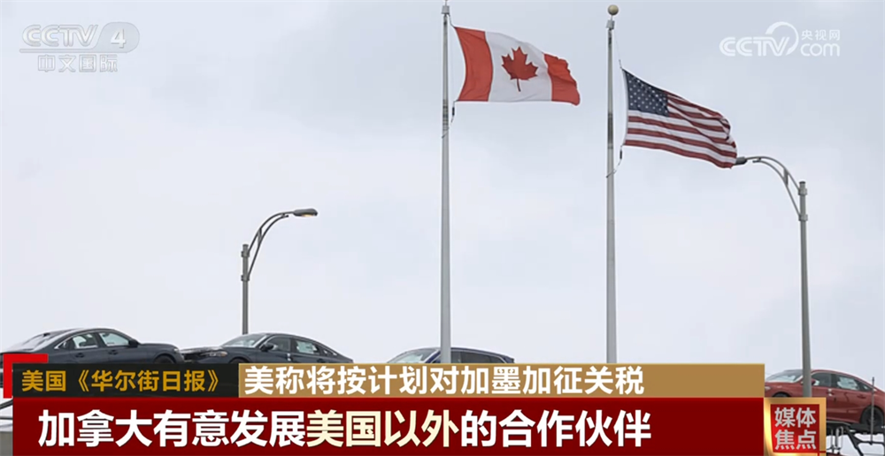 特朗普关税大棒落下倒计时之际 两位美联储官员发出冲击警告
