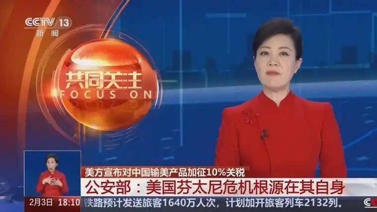 特朗普关税大棒落下倒计时之际 两位美联储官员发出冲击警告