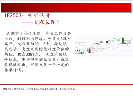 3月27日收盘液化石油气期货资金流出3017.07万元
