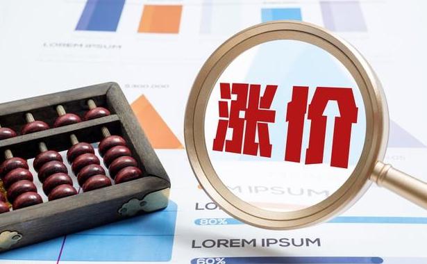 美联储威廉姆斯：加征关税可能导致更高的通胀