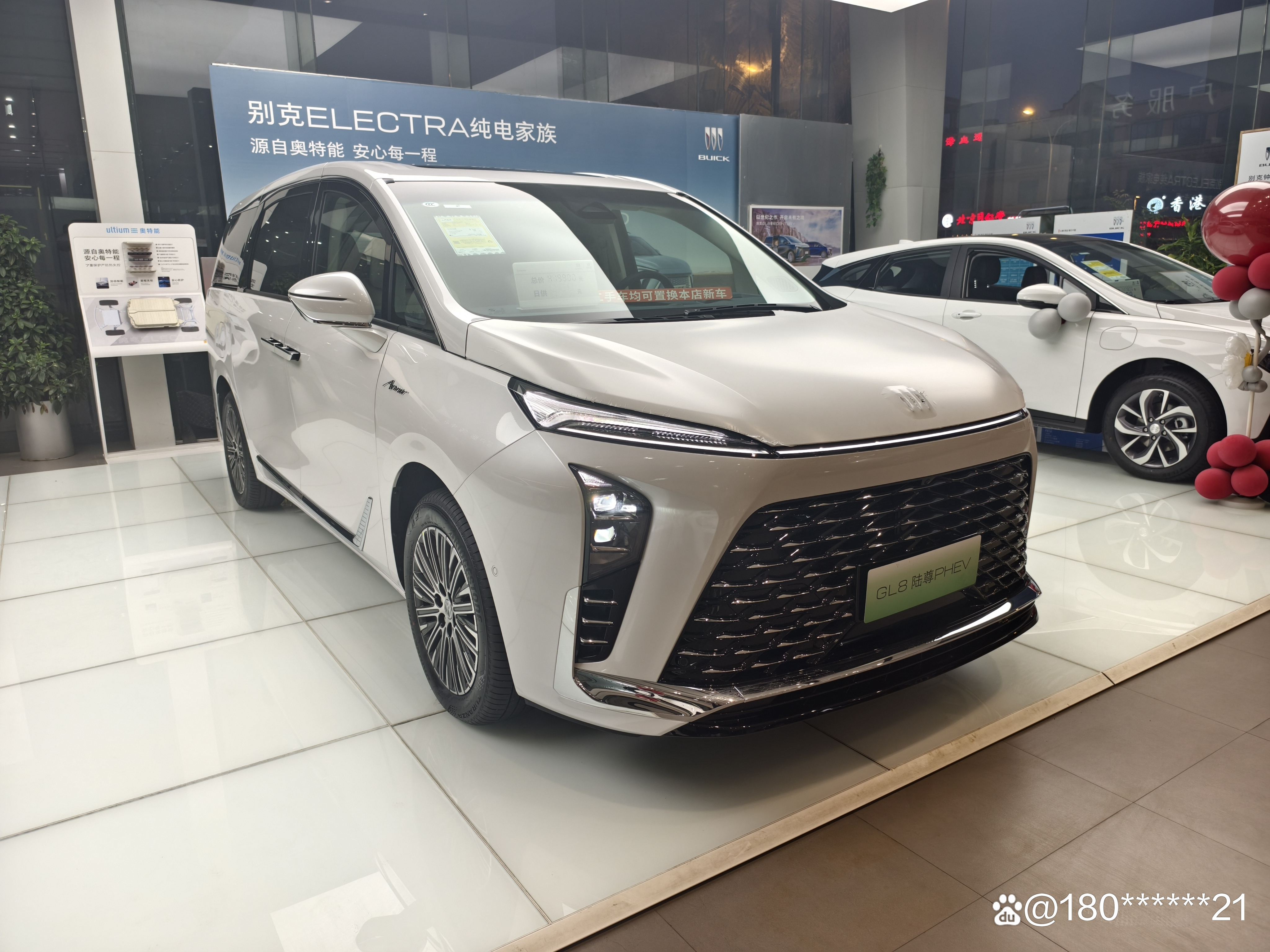 别克陆尚 30万级真7座/1420km+长续航