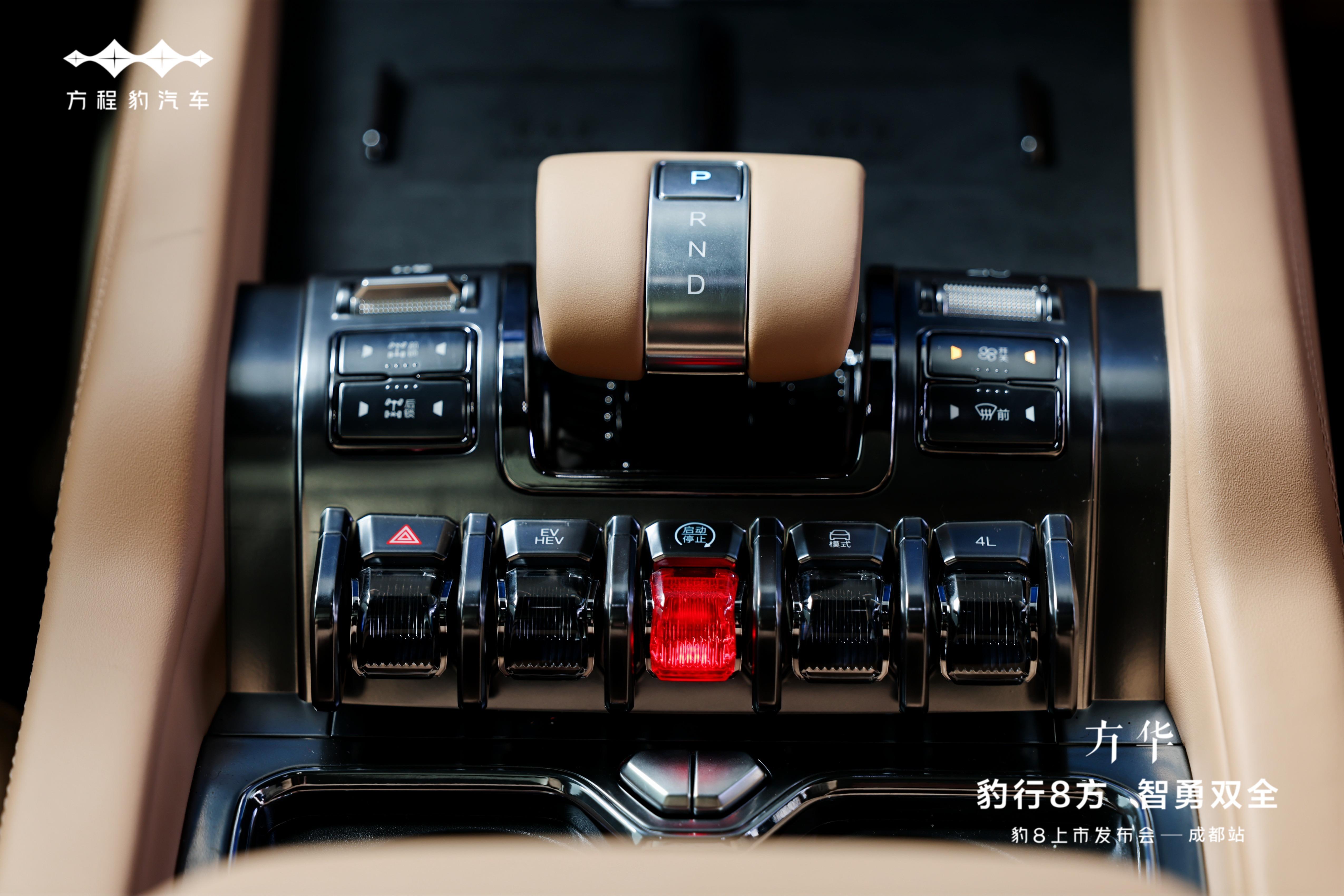 狠起来连自己人都打 方程豹起售13.98万