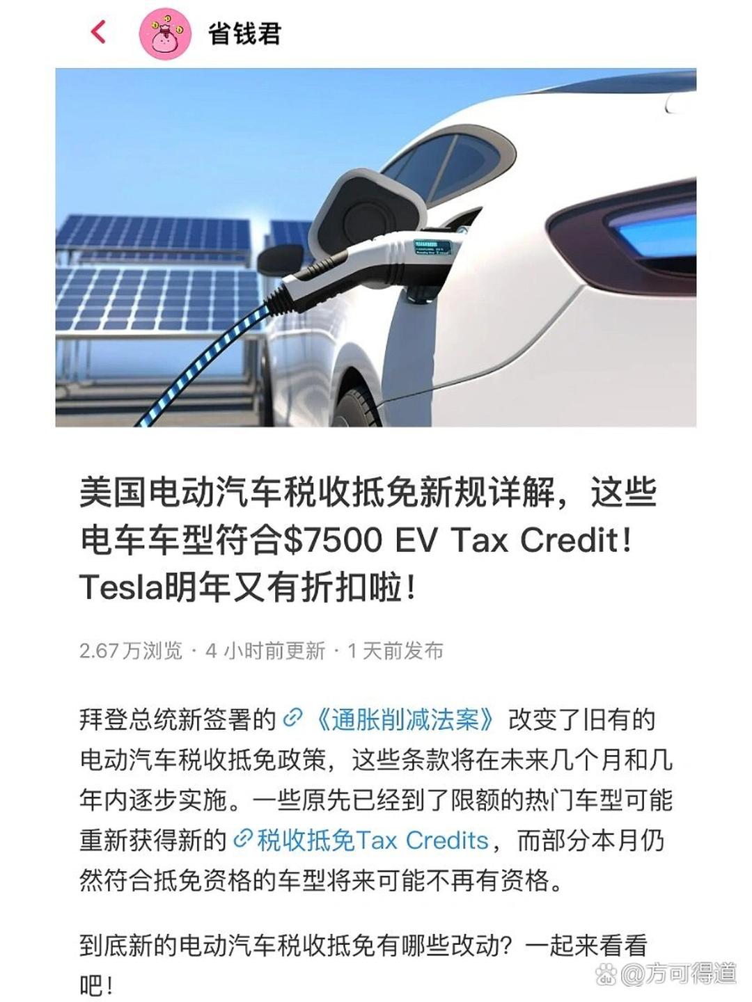 反制措施来了！加拿大宣布对美国汽车加征25%的关税