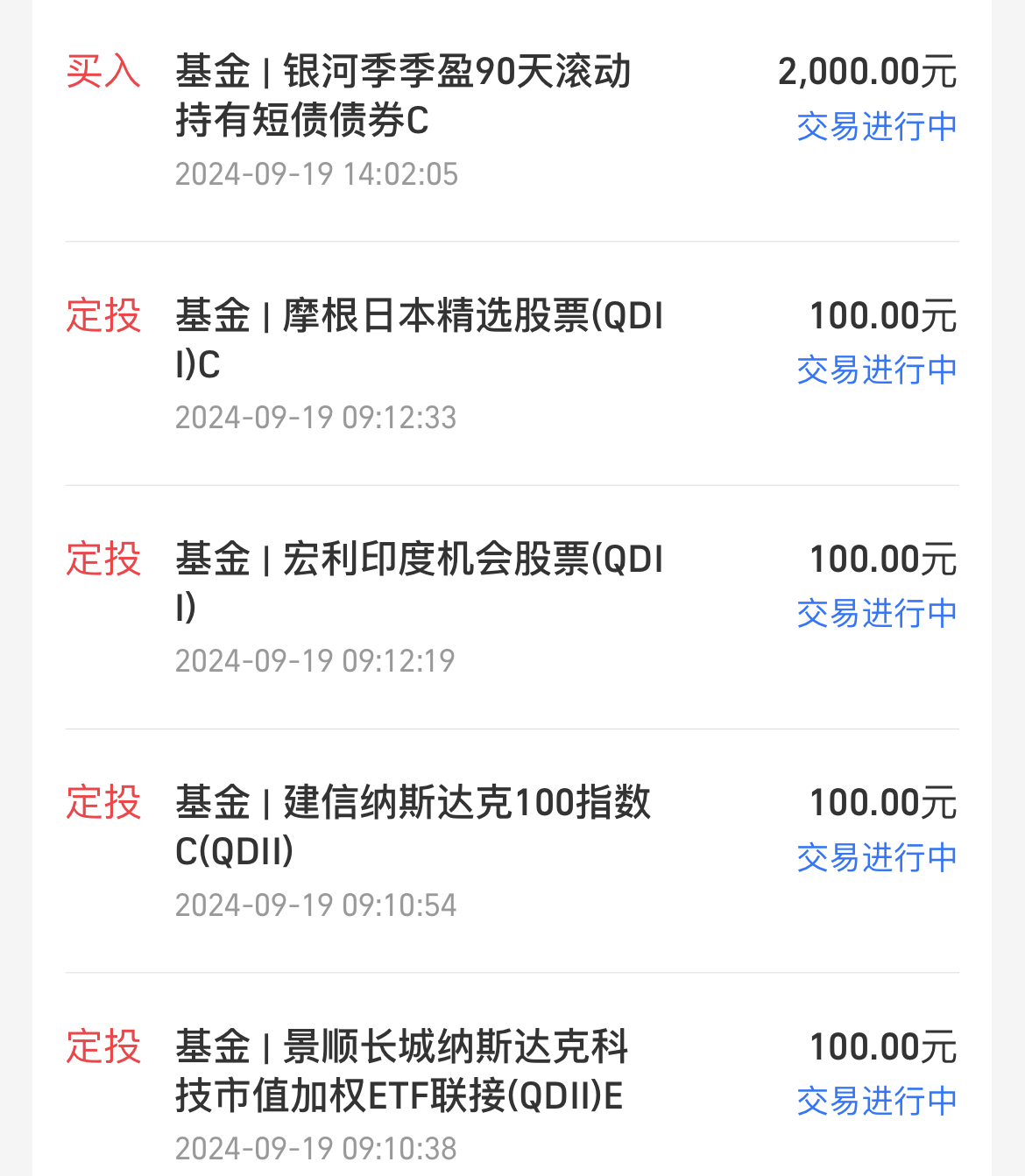 美股因“推迟90天传言”震荡 白宫辟谣 此前一度大幅冲高后回落