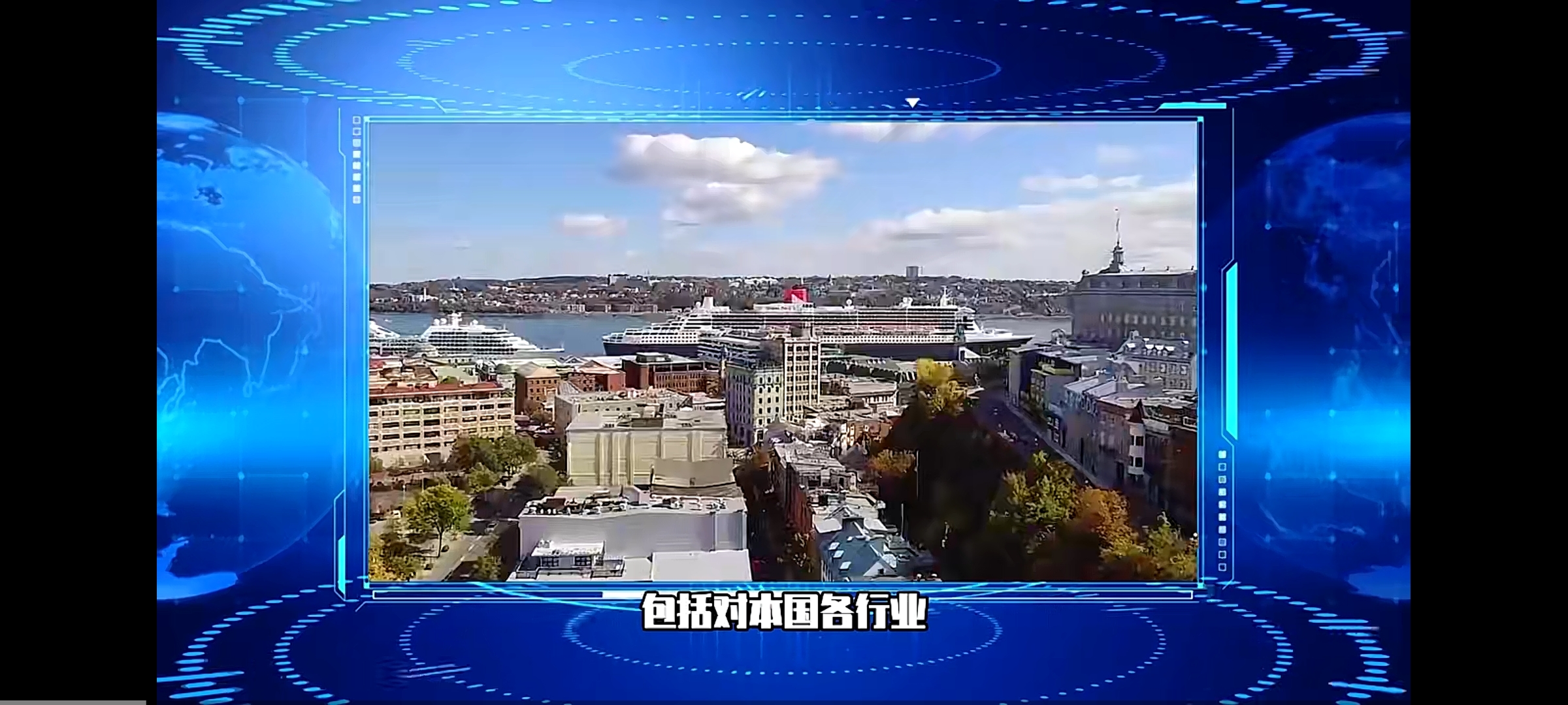 欧盟官员：将于7日晚敲定对美最终反制措施清单