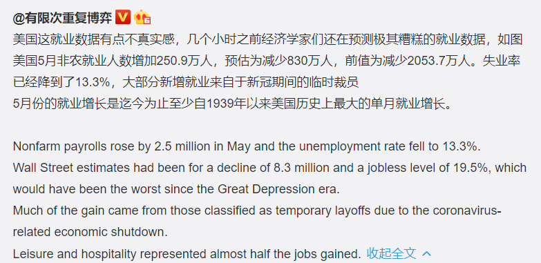 特朗普引爆悲观情绪？华尔街分析师：美股可能会较高点“腰斩”！