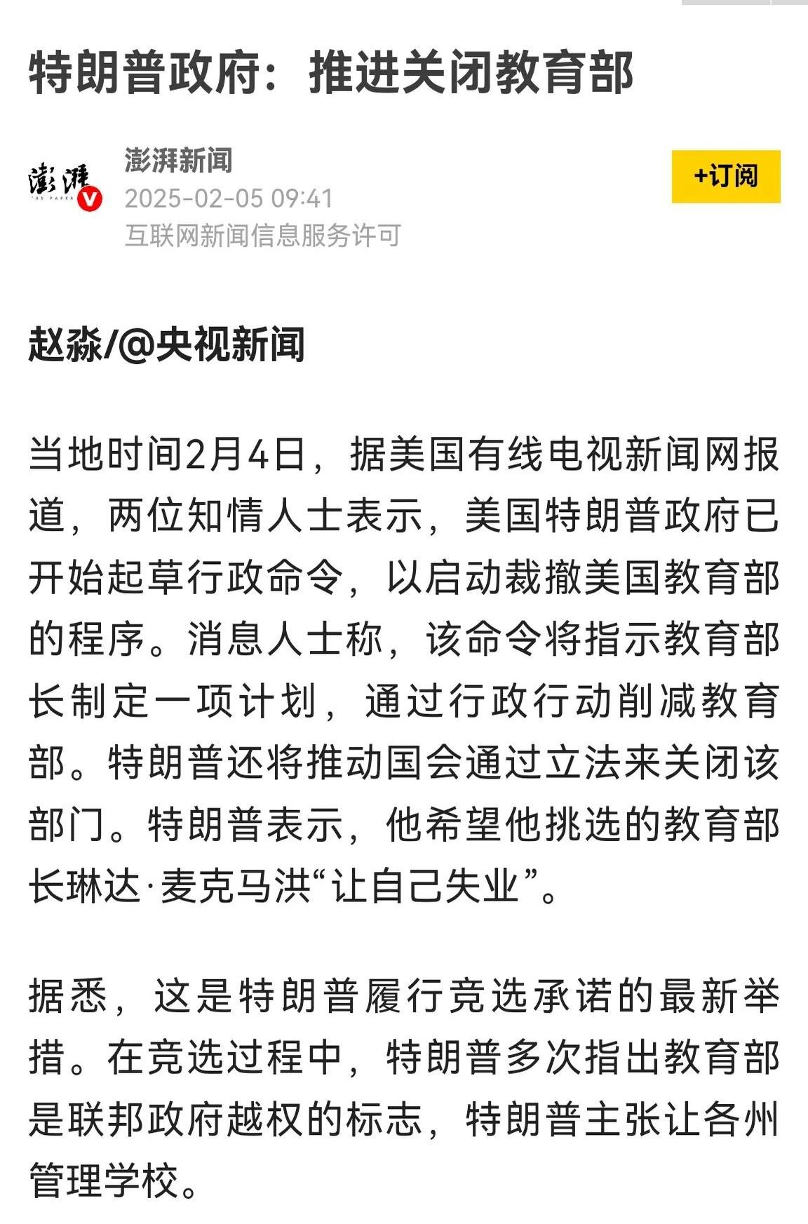 美国关税乱局严重影响需求预期 液化气一跌再跌