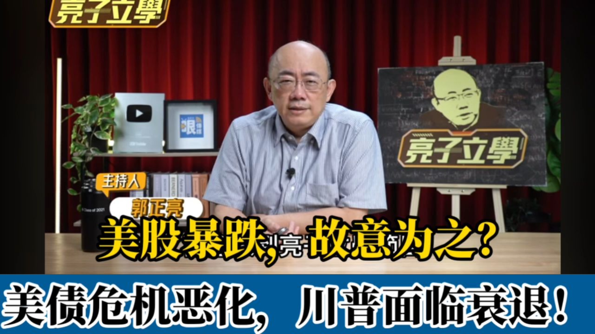 美债面临超级大抛盘！发生了什么？